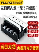 Фред Трехфазный твердотельный реле FDR3A60D40 DC24V Контроль 380V AC SSR3-25DA