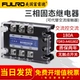 FDR3-A48180Z