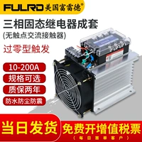 Ретранслятор, модуль, радиатор, 24v, 380v