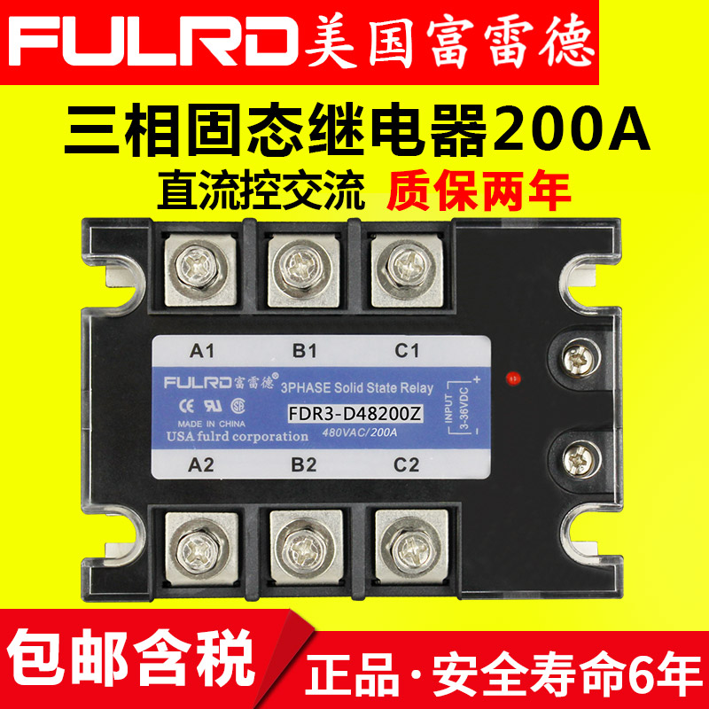 SSR-3 JGX 032 38200Z American Fred FDR3-D48200Z Three-Phase Solid State Relay 200A