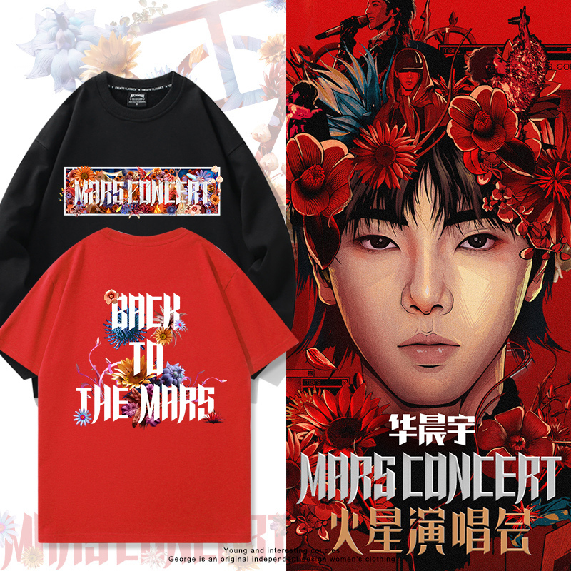 Mars-Themed Short-Sleeve Support Shirt, Same Style as Huahua, Huachenyu Mars Concert Floral Top, Long-Sleeve Sweatshirt