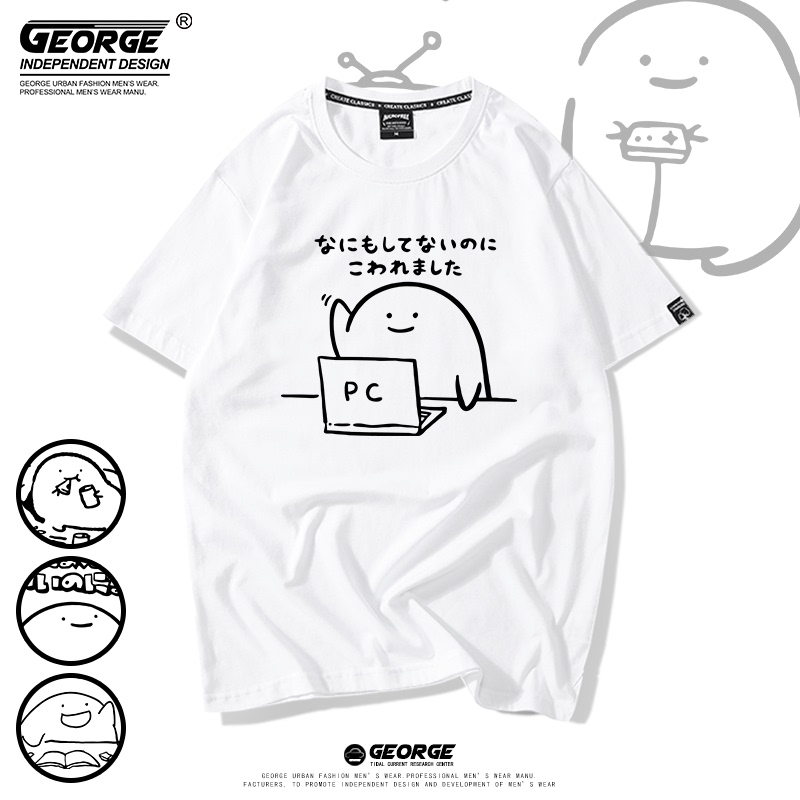 I Didn'T Do Anything to It, but It Broke. Short-Sleeved Funny Japanese Pattern Emoji T-Shirt Top for Students, Unisex Cosplay