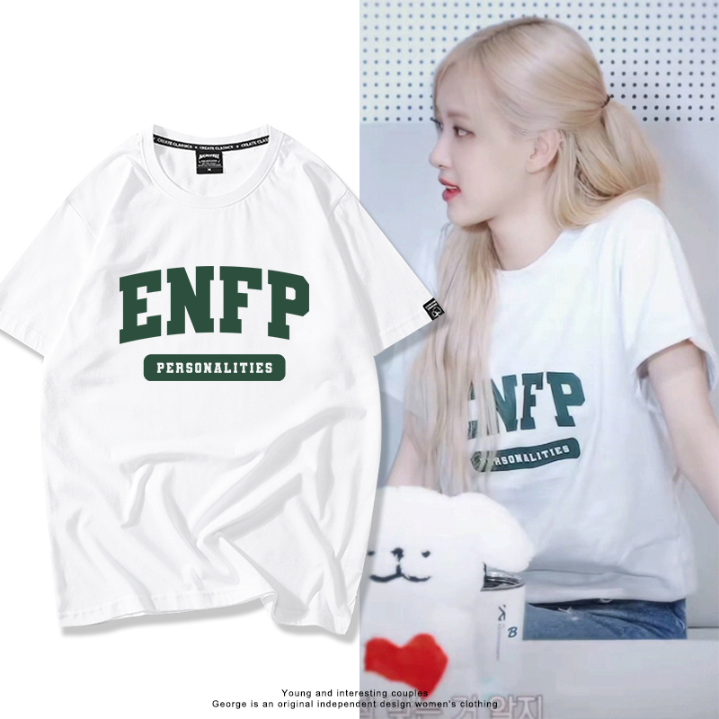Park Chae Young's Same Style Enfp Happy Puppy Short-Sleeve Mbti Personality T-Shirt Wu Lianxu Trendy Brand Merchandise Loose Pure Cotton