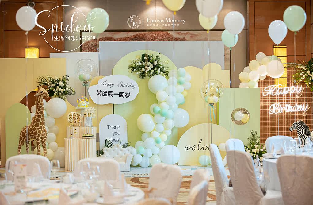 The birthday of Hangzhou baby is arranged on the birthday day