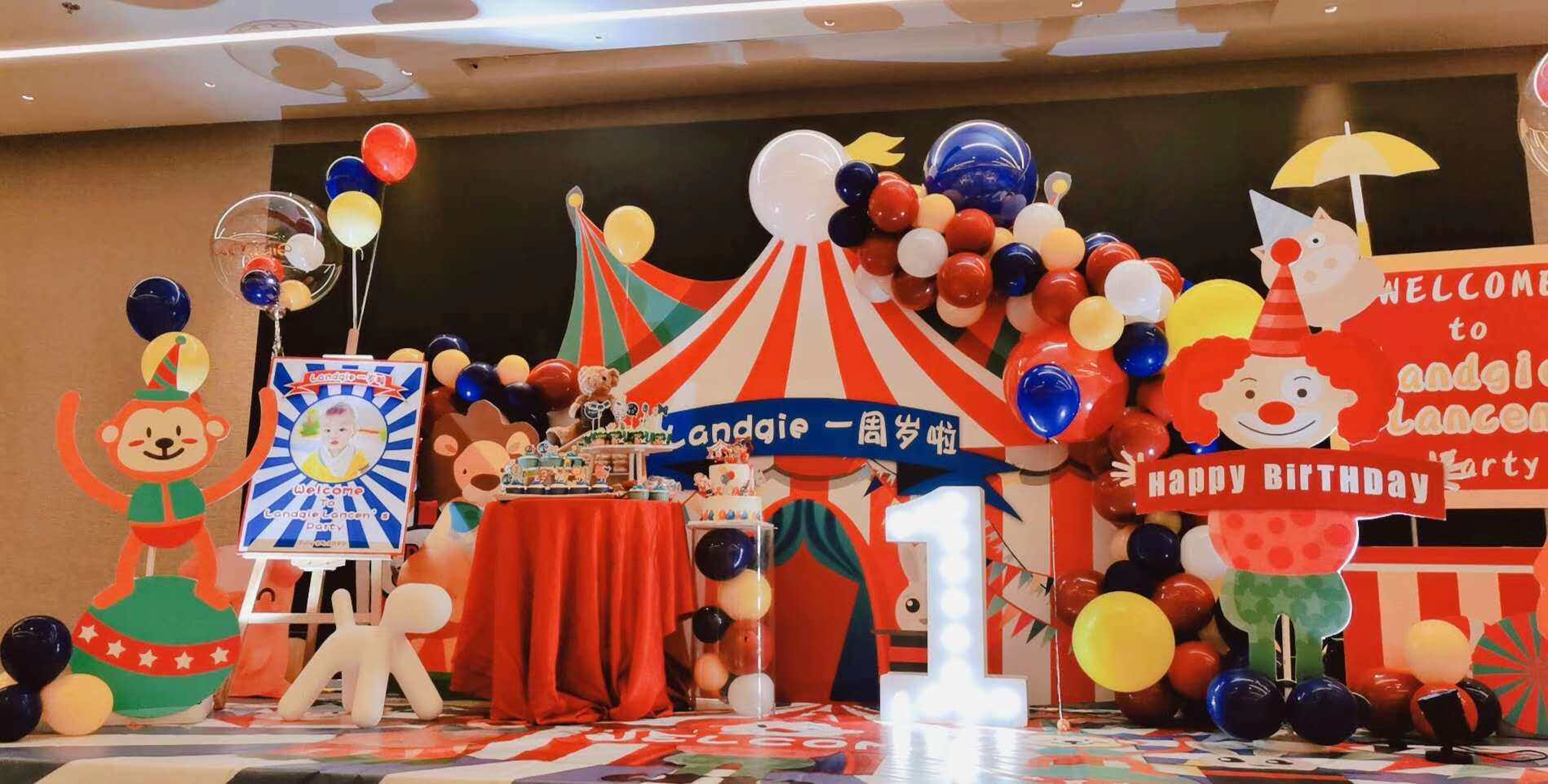 Circus Baby Feast