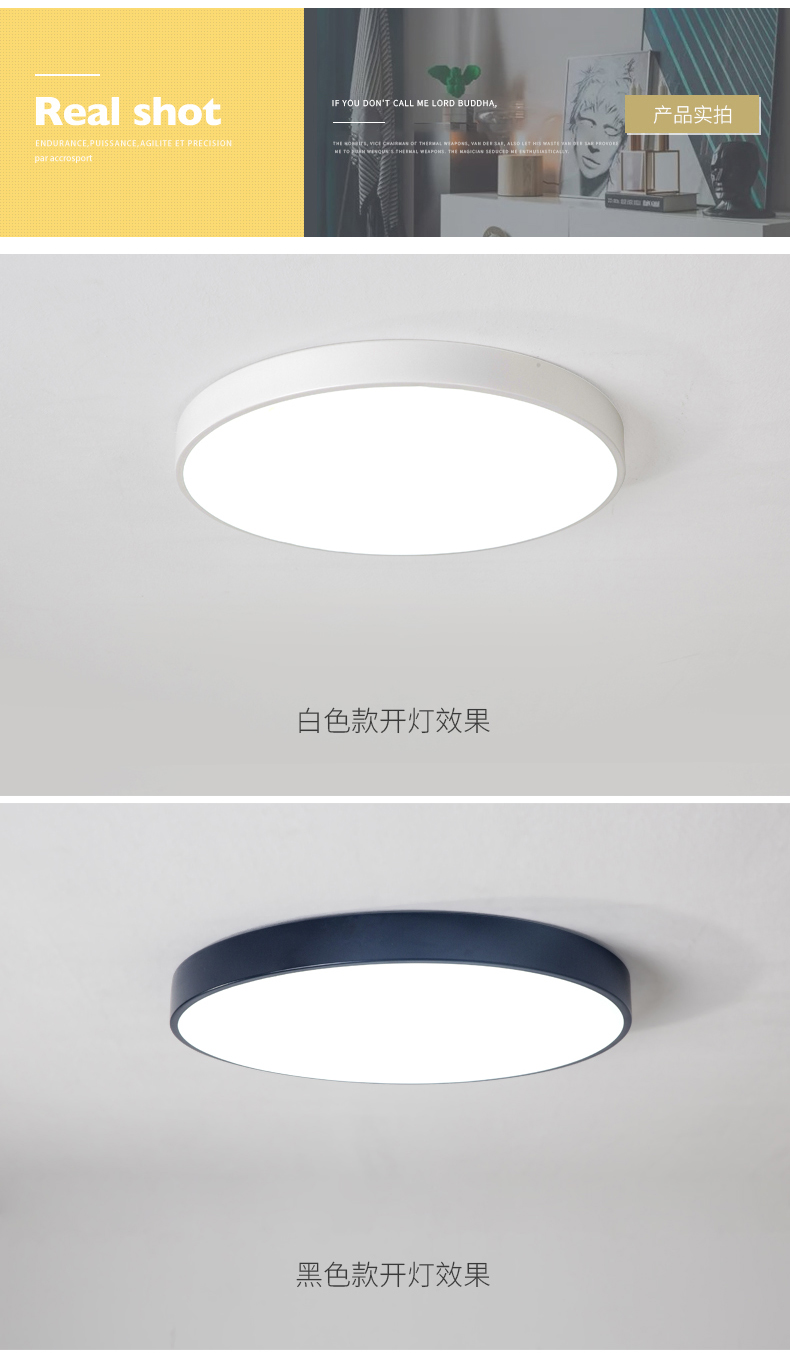 led吸顶灯 12w 图2