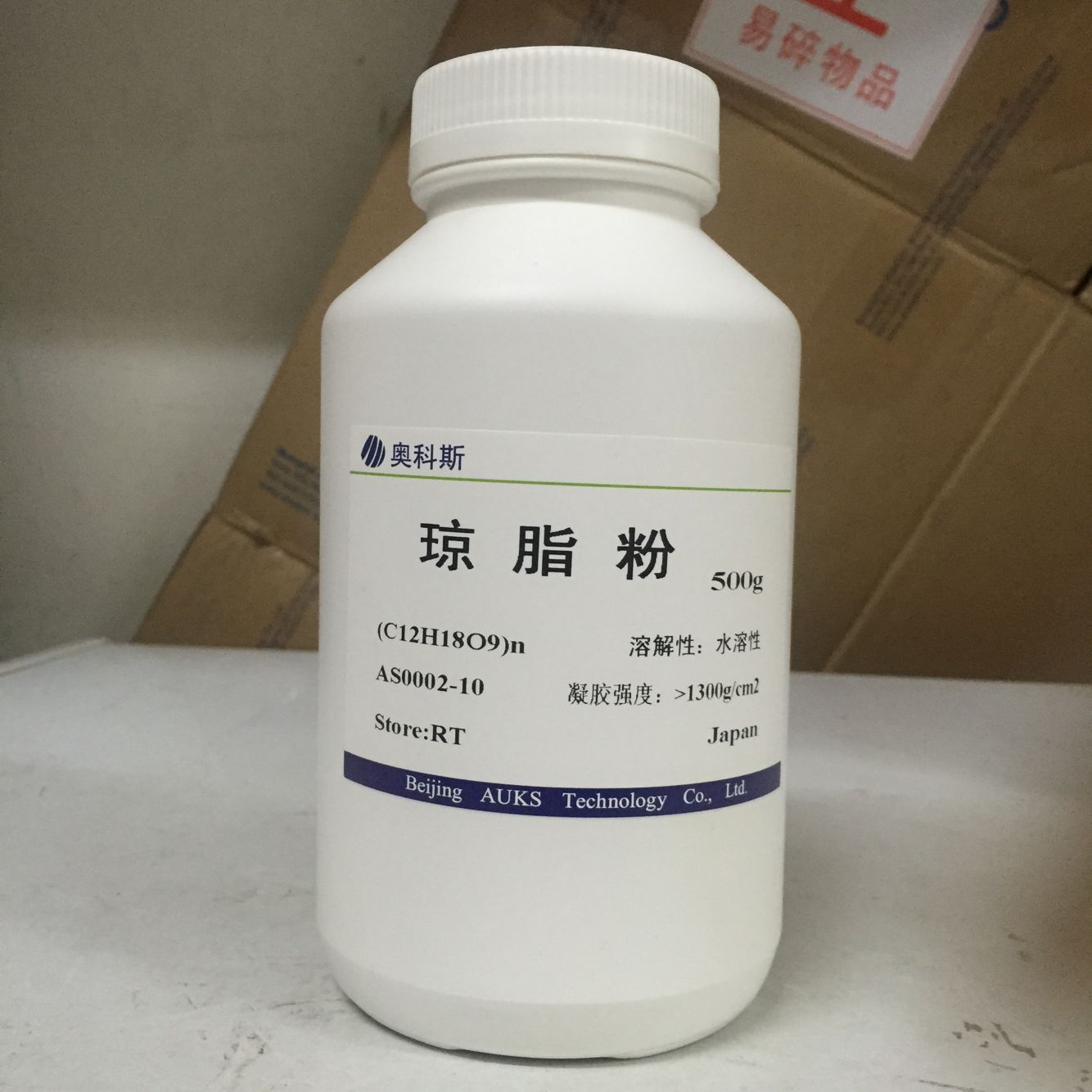 Agar Agar Powder Japan