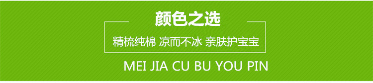 Bé cũ thô vải mat bông dày mẫu giáo điều hòa không khí ghế mùa hè trẻ em bé mat mồ hôi thấm thở