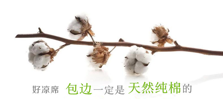 Bé cũ vải thô mat bông đệm cũi mat mẫu giáo ngủ trưa tấm vải lanh trẻ em có thể được tùy chỉnh - Thảm mùa hè chiếu điều hòa 5d
