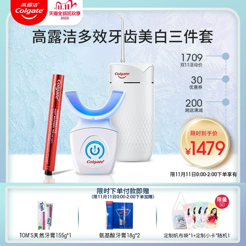 Colgate US Lealing Импортированное многоэффективное отбеливающее приборное наклейка перорального зуба для удаления желто -окрашенных зубных пятен артефакт