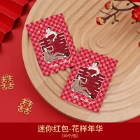 Mini Red Overvelope-50