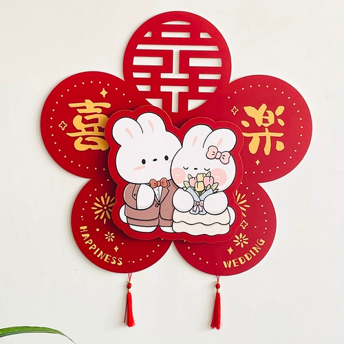 Jinyu Home Cartoon Cartoon Sticker Свадебная свадебная дом украшение Jayra галстук Dura Rabbit Living Room