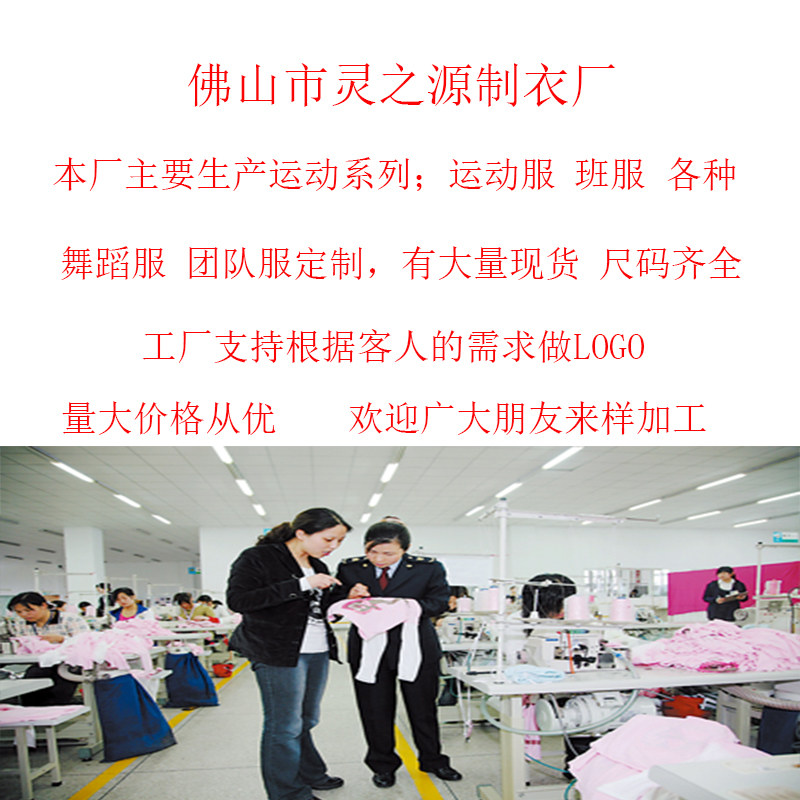 青春印记校服工作服定制