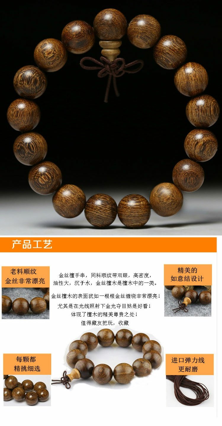 Vòng đeo tay bằng gỗ đàn hương bằng vàng 2.0 lụa vàng Nanmu nam và nữ vòng tay gỗ trầm hương gỗ mun wenwan hạt gỗ đàn hương gỗ huyết rồng