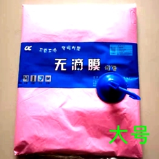 Ванна корпуса 无滴膜加厚红色澡罩浴帘汗蒸熏澡学生成人月子洗澡保暖保温新浴帐