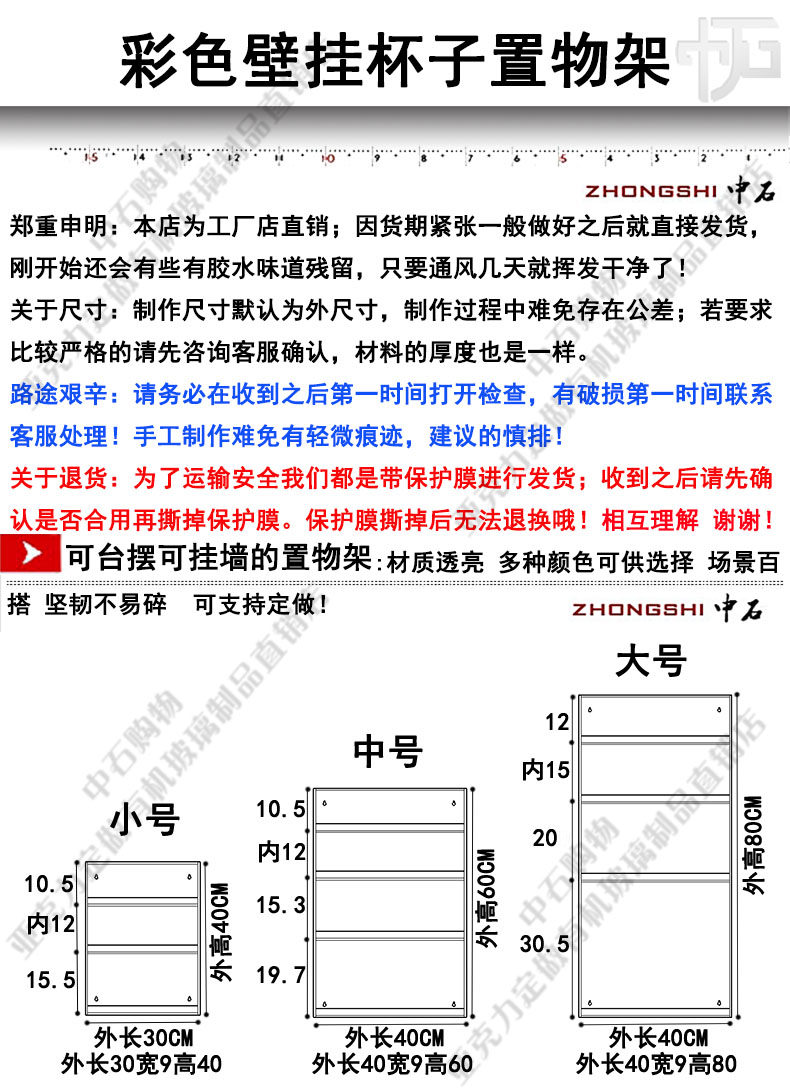Балкон стойки 亚克力壁挂彩色茶具杯子收纳置物架轻奢ins咖啡马克杯免打孔层柜 Shi