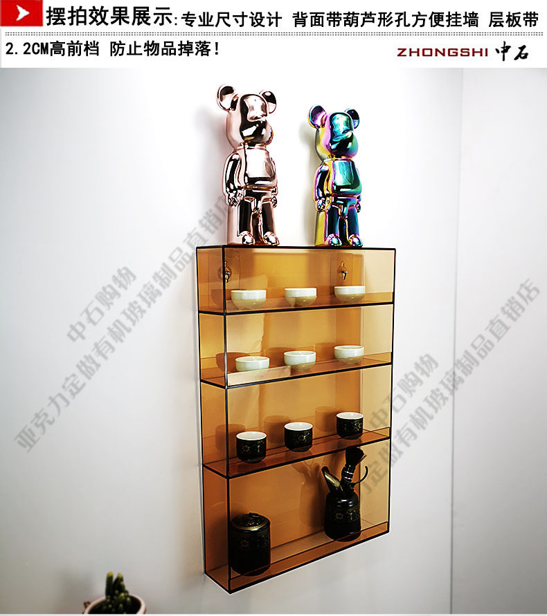 Балкон стойки 亚克力壁挂彩色茶具杯子收纳置物架轻奢ins咖啡马克杯免打孔层柜 Shi