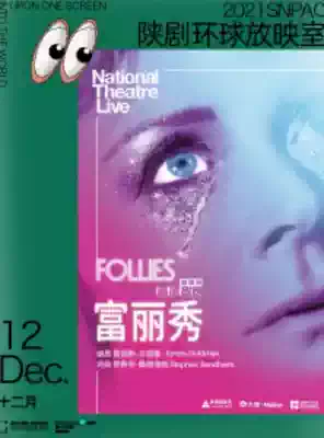 (Shaanxi Drama Global Screening Room middot NT Live unit)Fuli Show