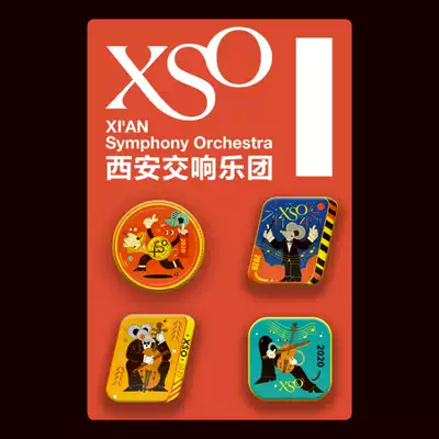 XSO Xi'an Symphony Orchestra 