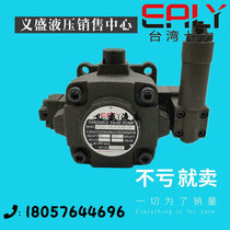Taiwan EALY cruise force VDC-1A-F40D-20 oil VDC-1A-F30A-20 VDC-1A-F30A-20 VDC-1A-F20B-20