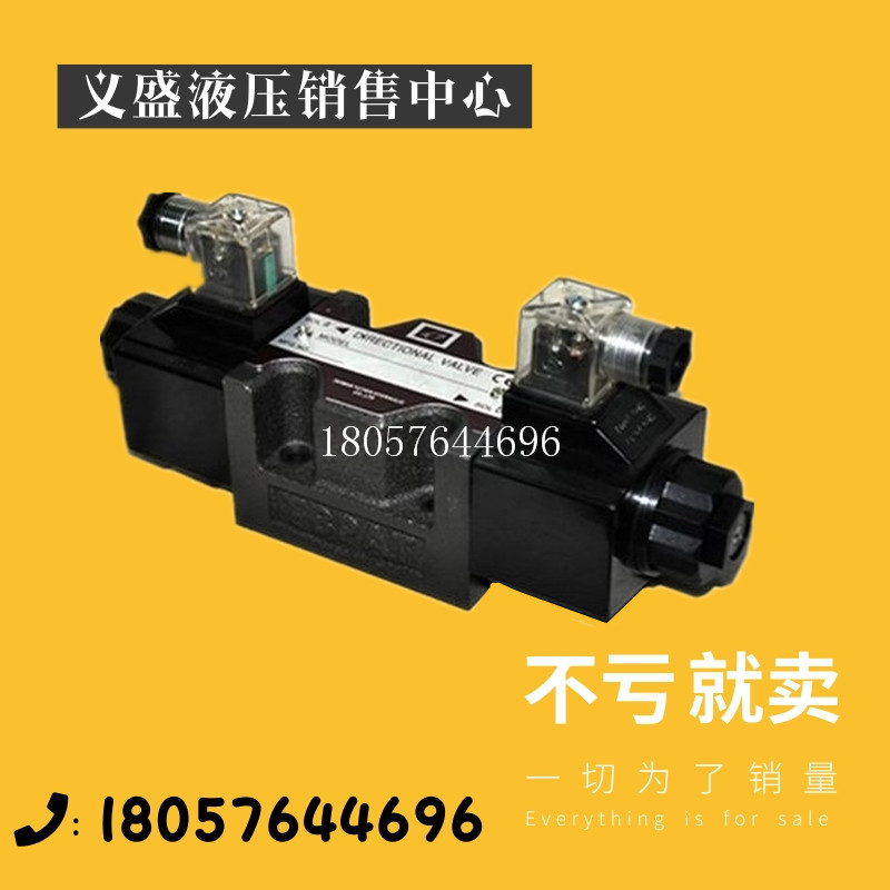 SWH-G03-3C2-D24-20 Electromagnetic directional hydraulic valve 3C4 3C60 3C3 3C6 2B2 A240 10