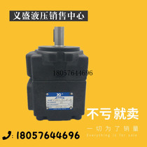 Taiwan oil PV2R1-12-FR PV2R1-12-FR 14-FR 17-FR 19-FR 25-FR 25-FR 25-FR variable vane pump