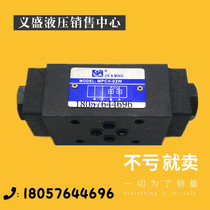 Superimposed hydraulic pressure-pressure valve MPCV-02W 03W hydraulically controlled check valve hydraulic valve