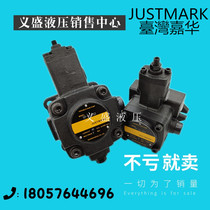 Taiwan JUSTMARK Ka Wah oil pump VP-45 40 30 20 15 12-FA3 FA2 FA1 vane pump