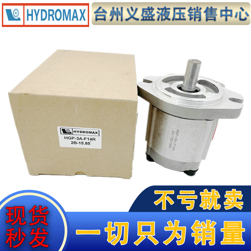 HYDROMAX NEW HON HGP-3A-F11R HIGH PRESSURE GEAR PUMP F14R F14R F17R F19R 28R F30R F30R