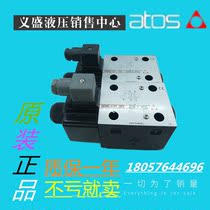 ATOS Atos SDKE-1631 2 10S SDKE-1630 2 1671 1632 2 solenoid valves
