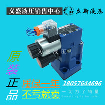 Shanghai Lixin DBW10B-1-L5X 31 5-6eg24nz5l pilot relief valve EW220-50NZ5L
