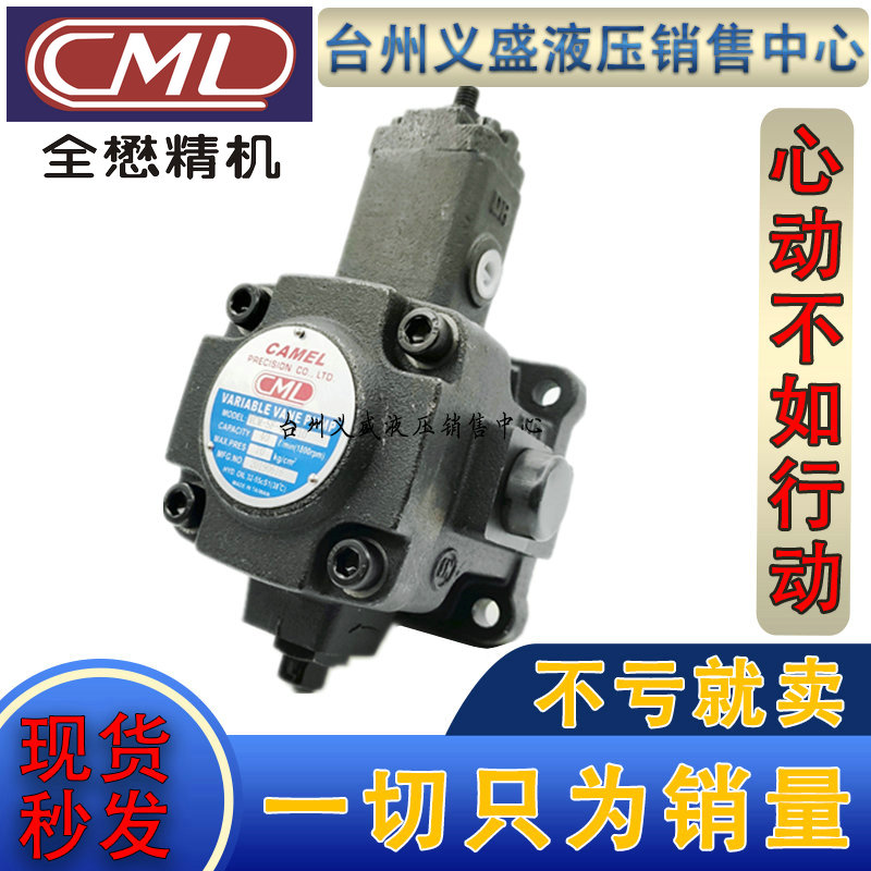 Taiwan VCM full Mao VCM-SF-40A-10 VCM-SF-40B-10 VCM-40C-10 40D vane pump