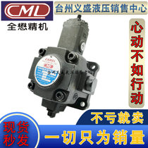 Taiwan VCM full-mow VCM-SF-40A-10 VCM-SF-40A-10 VCM-40C-10 40D 40D vane pump