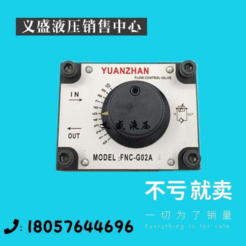 Sawing-bed throttle valve FNC-G02 Taiwan type flow control valve FKC-G02A FKC-G02B hydraulic backstop valve