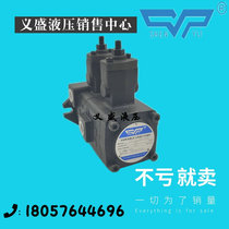 Taiwan SHENYU Shenyu VP-20-20-FA3 oil pumps VP-15 -15 30-30 40 -40-FA2 FA1