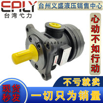 50T-17-FRL-10 CRUISE FORCE EALY BLADE PUMP 50T-39 36 30 30 23 23 20 14-FRL-10