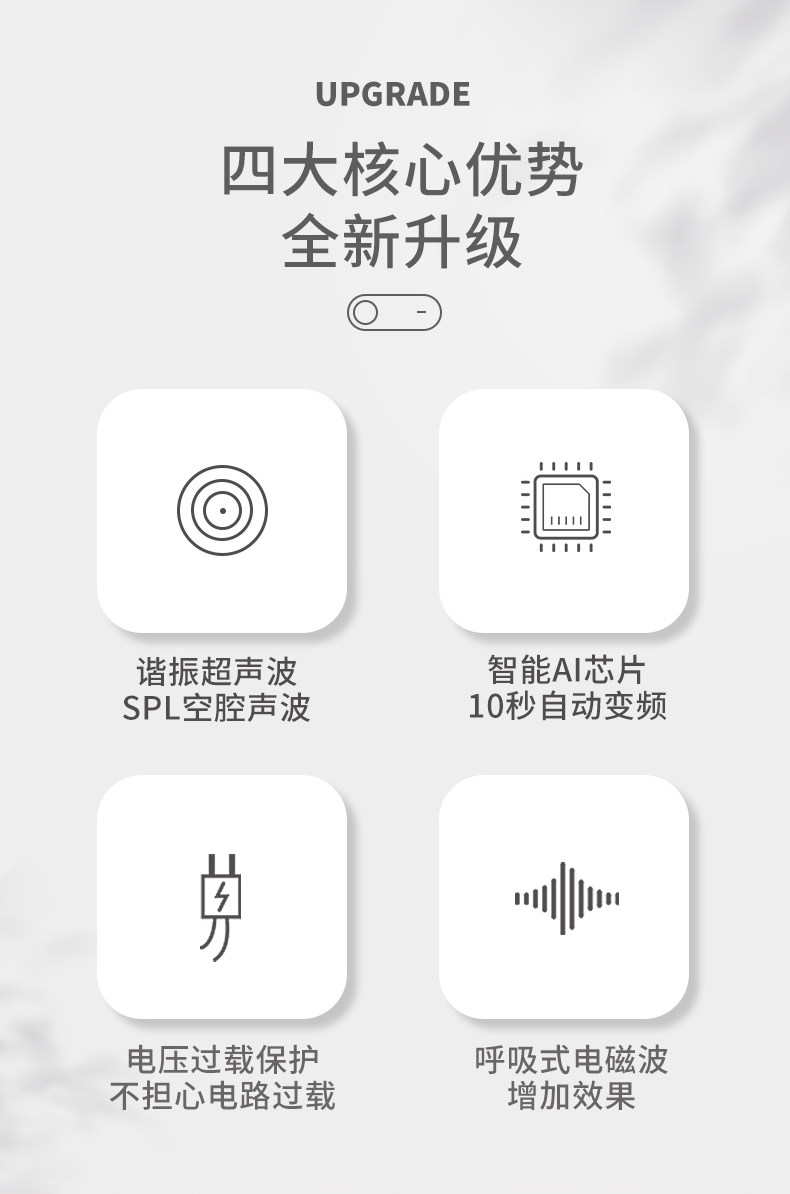 每时乐 超声波除螨仪 物理静音无辐射 图5