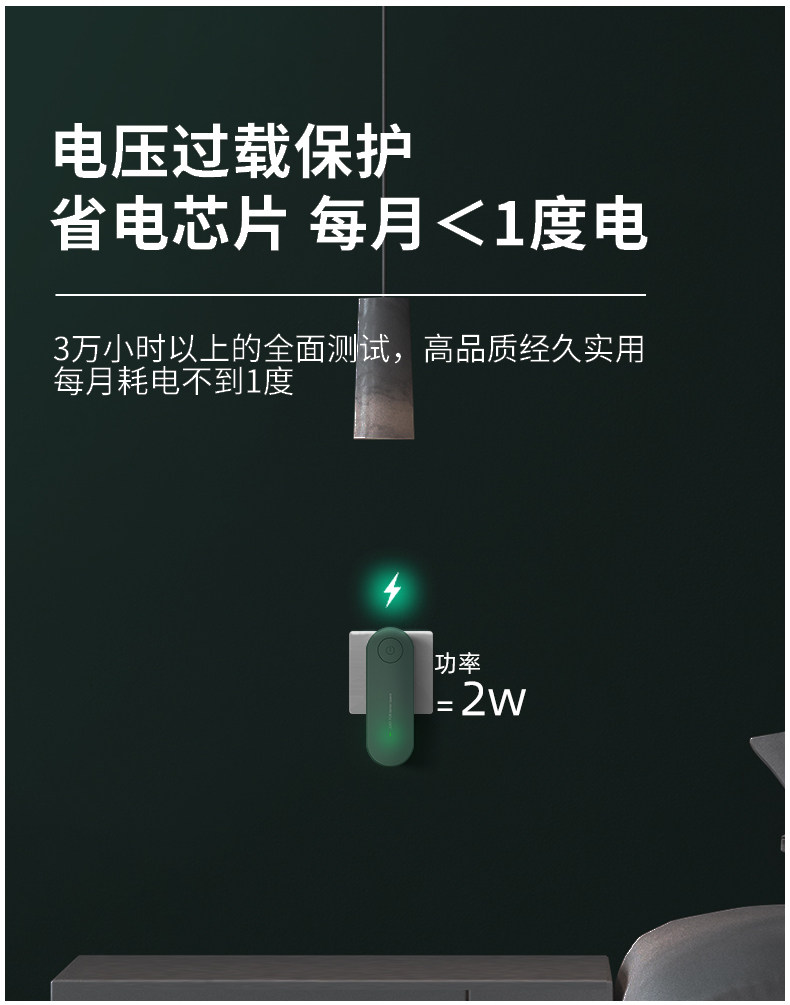 每时乐 超声波除螨仪 物理静音无辐射 图8