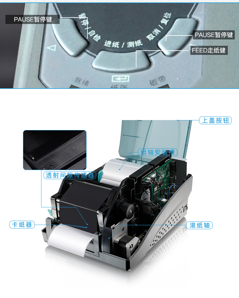 Postek Boss G6000 nhãn máy in mã vạch 600dpi HD mã vạch công nghiệp Ya bạc giấy đồng giấy trang sức tổng hợp tiêu chuẩn quần áo thẻ cố định tài sản dán - Thiết bị mua / quét mã vạch