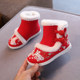 Winter old Beijing cloth shoes, girls' embroidered shoes, Chinese style Hanfu winter boots, retro children's cotton shoes, red New Year's shoes