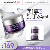 Princess Purple Suface Cream Spring Summer Women Soothing Repair Nourishing water Moisturizing Oil Leather Pimple Sensitive Muscular Care Cream