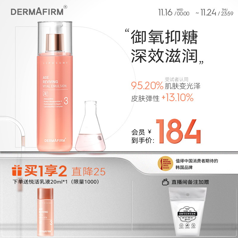 Princess Yue Pleasing Emulsion Flagship Store Woman Water Moisturizing Fine And Tight Real Skin Skin-care Products-Taobao