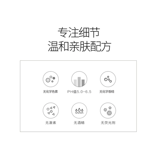 Роб!Эксклюзивный поклонник наложниц приобретения Royal Decouver Balancing Roner (каждый идентификатор ограничен одной бутылкой)