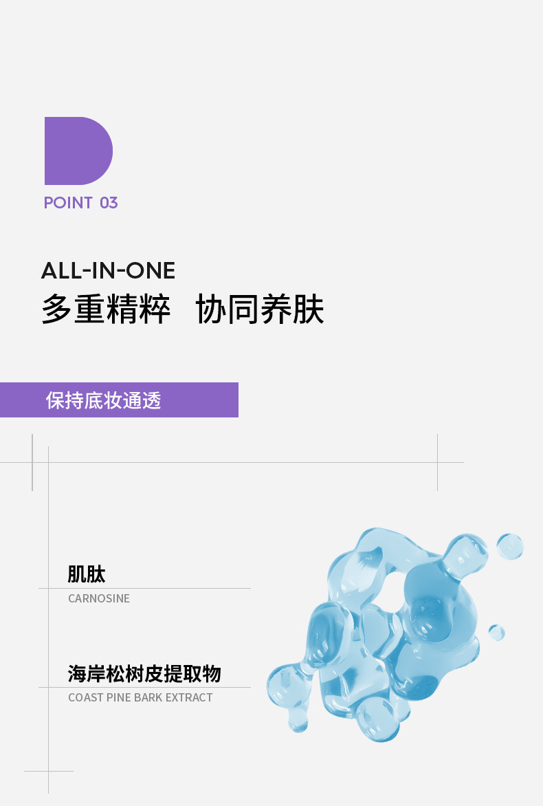 【中国直邮】 韩国 德妃紫苏 养肤清透隔离霜 防晒2合1妆前乳保湿舒缓敏肌SPF50+ 50ml