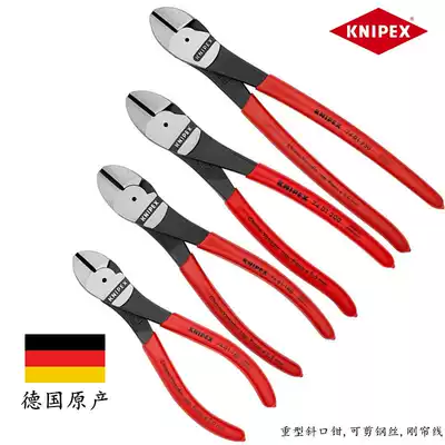 German Kenipex KNIPEX labor-saving steel wire diagonal pliers 7401160 7401180 7401200