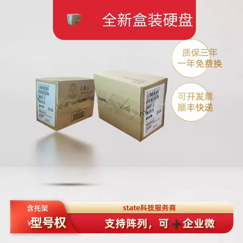 惠普AP860A：企业存储的核心引擎-其它配件-淘宝百科网