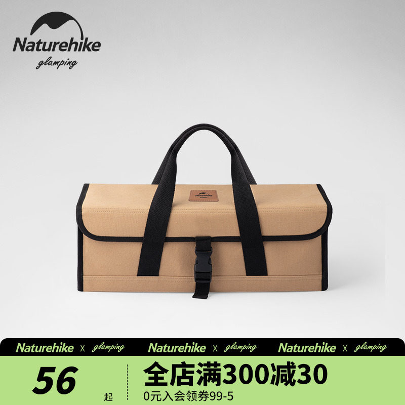 Naturehike Outdoor CampgroundsCampaign Handheld Inclusion Campaign Campaign Accessories Accessories Bag