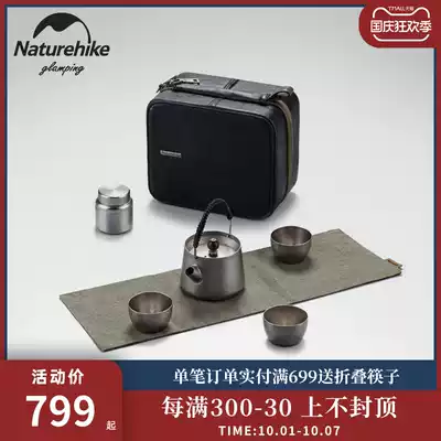 Naturehike Glamping Mustle Wild Wind Pure Titanium Camping Tea Set Titanium Teapot Portable Travel
