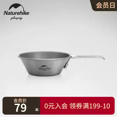 (Naturehike Glamping) Le Xing pure titanium camping can boil water folding portable titanium Bowl