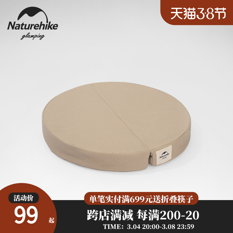 Naturehike 3D fiber cushion outdoor camping coffee table tatami folding portable cotton mat